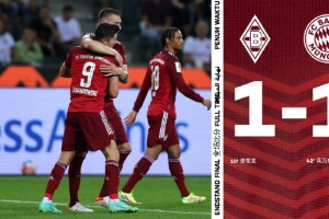  柏林联合客场逼平拜仁终结其连胜  