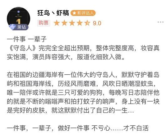  尤文图斯官宣降薪,C罗接班人引发热议  